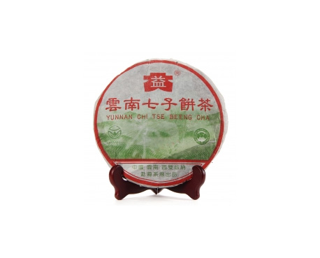 泉山普洱茶大益回收大益茶2004年彩大益500克 件/提/片